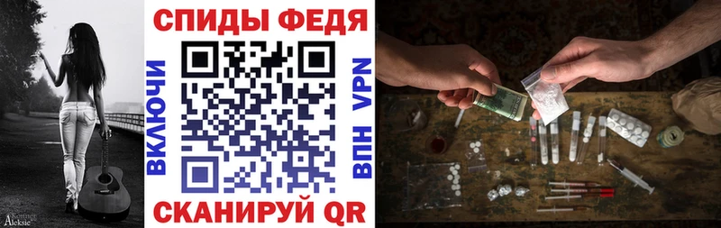 АМФ 97%  где продают   Нальчик 