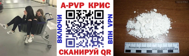 ссылка на мегу зеркало  цена наркотик  Нальчик  А ПВП крисы CK 