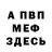 Кетамин VHQ Irina Lafa
