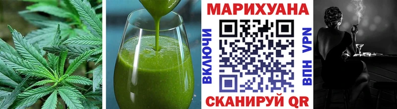 Еда ТГК марихуана Нальчик