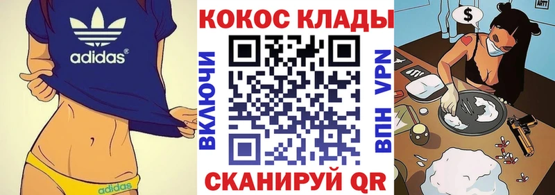 МЕГА рабочий сайт  где можно купить наркотик  Нальчик  Cocaine Боливия 