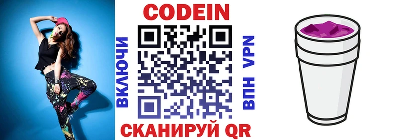 площадка формула  Нальчик  Кодеин Purple Drank  где купить наркоту 