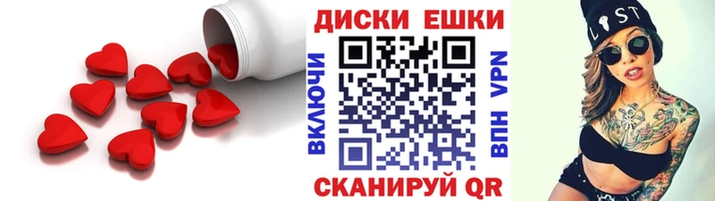 Ecstasy TESLA  купить наркотик  Нальчик 