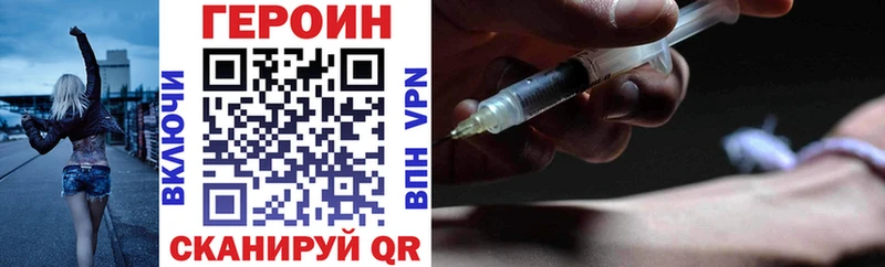 Героин Афган  Нальчик 