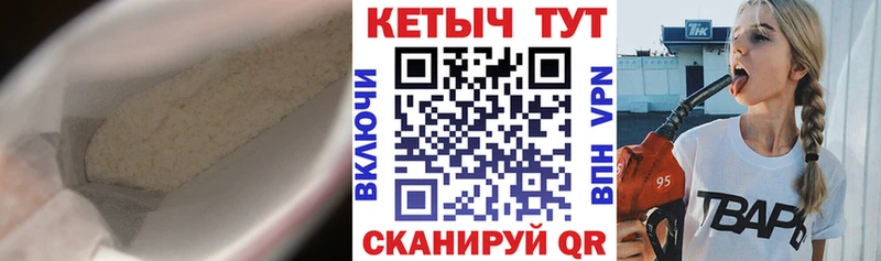 Кетамин ketamine  Нальчик 