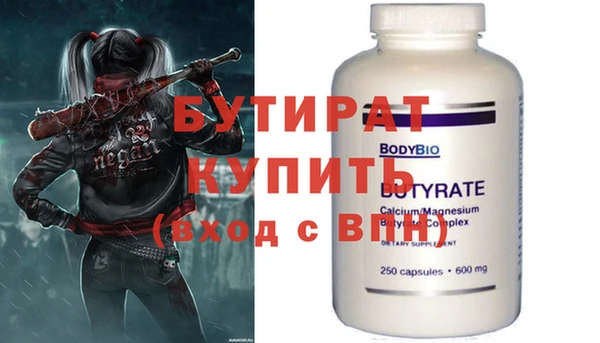 гидра Верея