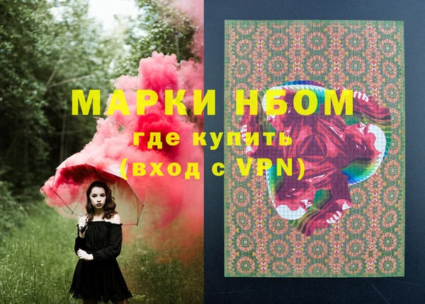 наркотики Бронницы