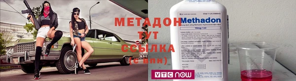 кокаин Верхнеуральск