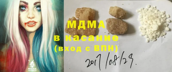 синтетический гашиш Покачи