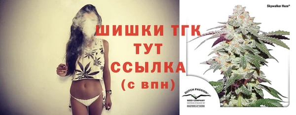 наркотики Бронницы