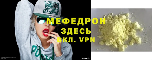 прущая мука Бугульма