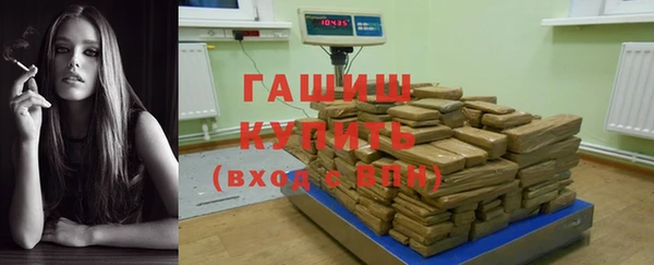 кокаин Верхнеуральск