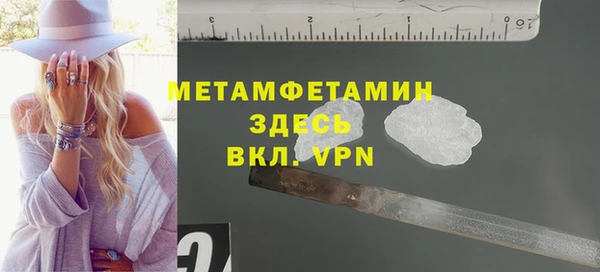прущая мука Бугульма