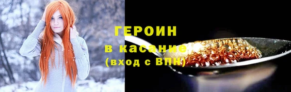 бутик Бородино
