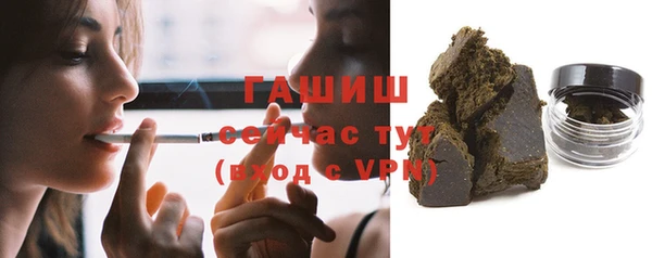 бутик Бородино