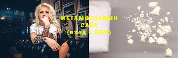 прущая мука Бугульма