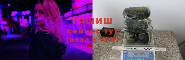 кокаин VHQ Покровск