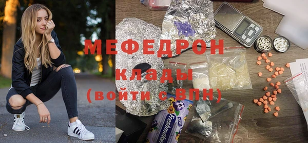 прущая мука Бугульма
