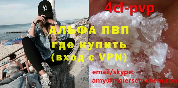 гидра Верея