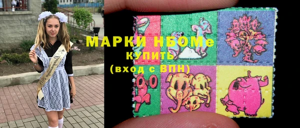 прущая мука Бугульма