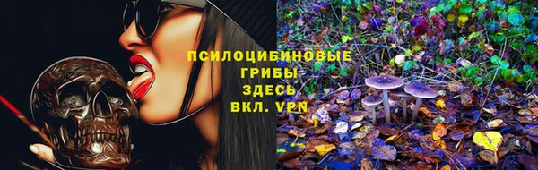 прущая мука Бугульма