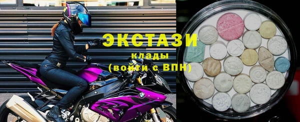 наркотики Бронницы