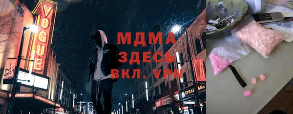 mix Верхний Тагил