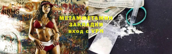 бутик Бородино