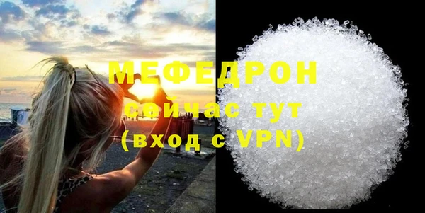 наркотики Бронницы