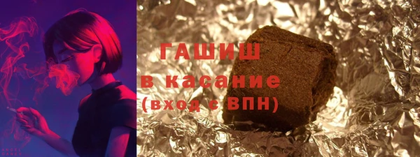 кокаин Верхнеуральск