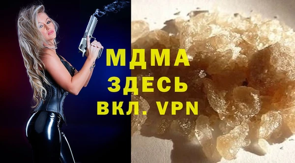 бутик Бородино
