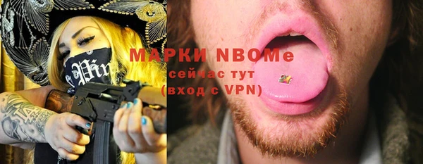 бутик Бородино
