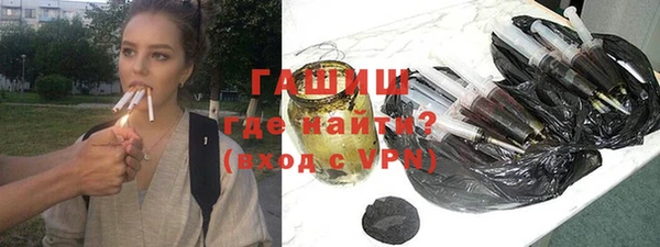 гидра Верея