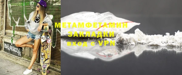 бутик Бородино