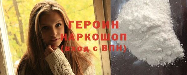 бутик Бородино