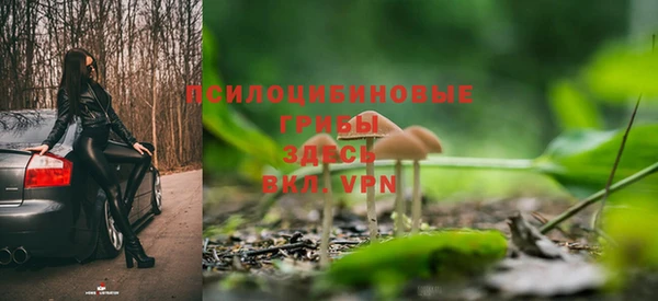кокаин Верхнеуральск