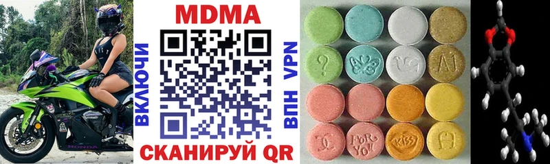 МЕГА маркетплейс  Нальчик  МДМА VHQ 