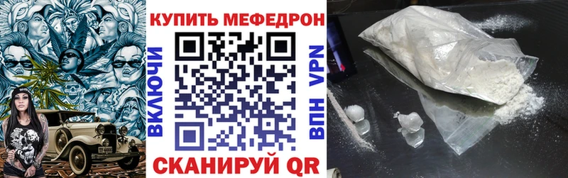 Мефедрон mephedrone  Нальчик 