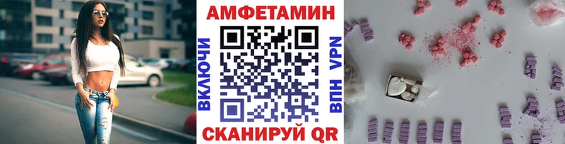 где можно купить   Нальчик  МЕТАМФЕТАМИН кристалл 