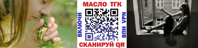 Дистиллят ТГК жижа Нальчик