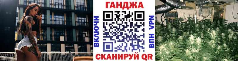 Каннабис VHQ Нальчик